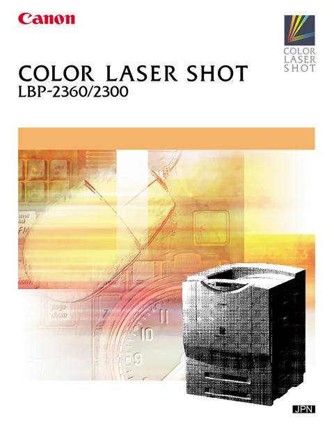 canon キヤノン LBP-2300